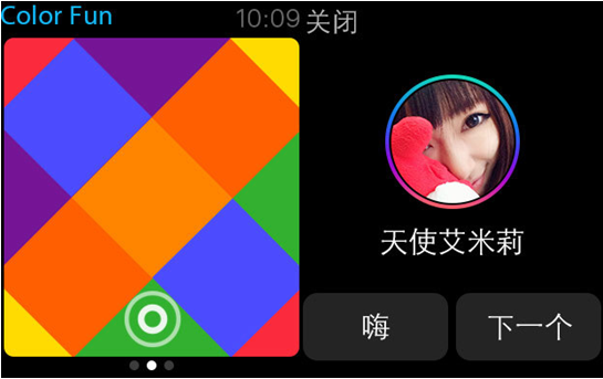 applewatch能上手机qq吗1