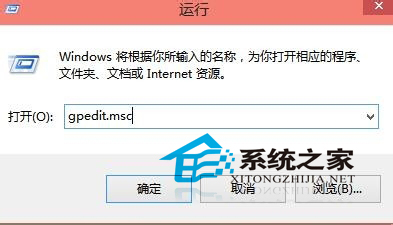 Win10使用快捷键命令打开应用程序(又一高逼格技巧)6