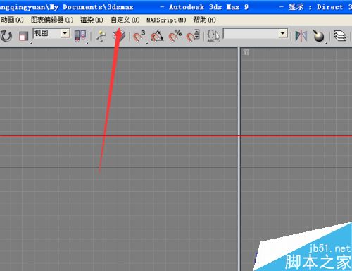 3D MAx文档怎么设置保存时自动备份3