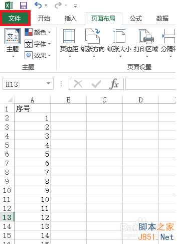 在EXCEL表格中奇偶页页脚设置不同的页码格式教程8