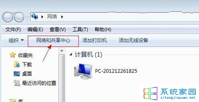 win7本地连接在哪 Win7系统的本地连接不见了2