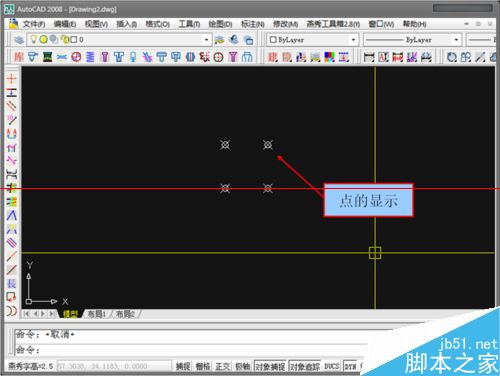 cad怎么修改点样式？7