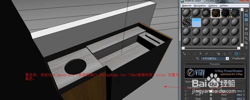 怎样应用3dmax的vray渲染器对模型进行渲染9