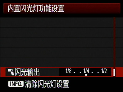 佳能600D如何操作无线引闪14