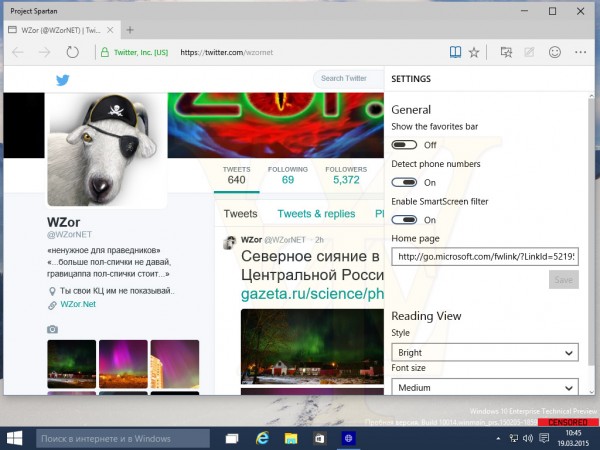 Win10预览版10014版Spartan浏览器截图曝光4