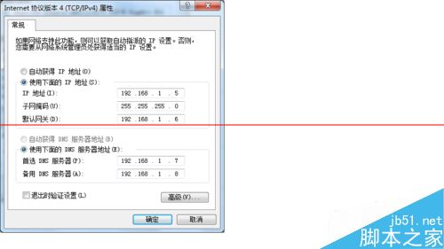 win7系统的两台电脑怎么高速传输数据？9