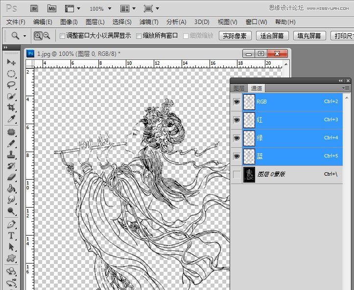 Photoshop如何快速抠出手绘仙女线稿图18