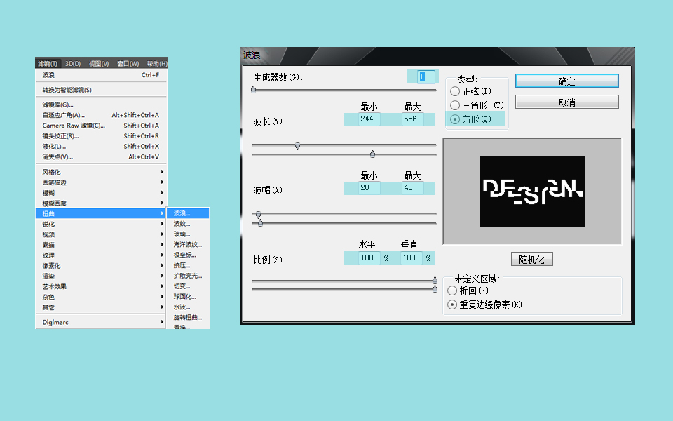 PS教你打造霓虹光线框文字效果4