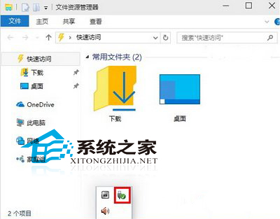 Windows10导航栏隐藏U盘不让其显示出来3