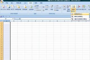 Excel 2007使用妙招：快速移动单元格1