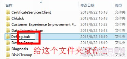 win10占用空间大怎么办？如何让电脑更顺畅5