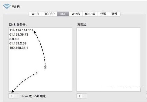 mac迅雷下载速度慢怎么办？6