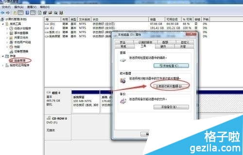 win7笔记本系统电脑越来越慢怎么办6