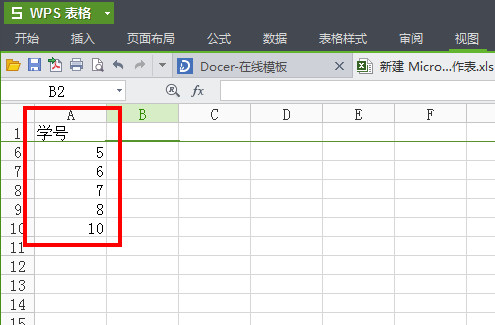 wps怎么冻结窗口？金山wps表格冻结窗口设置教程3