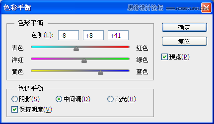 Photoshop给可爱的女孩照片转手绘处理10