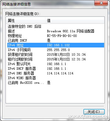 电脑如何过滤移动网络广告1