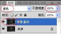 滤色及中灰图层的应用6