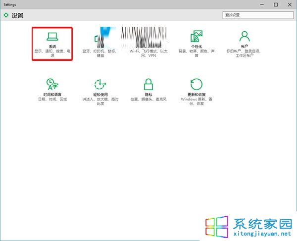 Win10系统桌面图标文本字体变大该如何恢复1