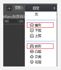 如何用Photoshop打造属于自己的个性中文字体？5