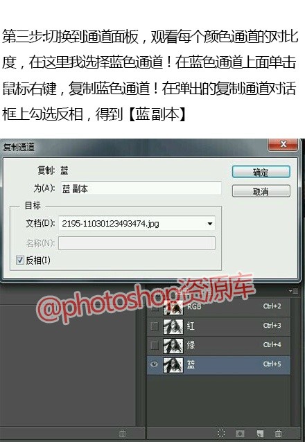 巧用photoshop散发抠图4