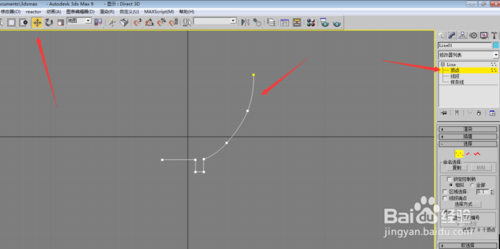 3DMAX绘制一个漂亮的青花瓷碗3D模型5