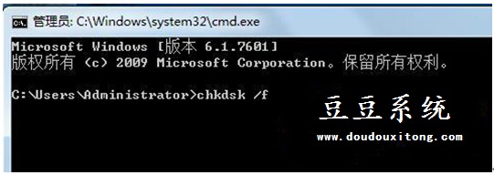 WIN7系统提示损坏文件无法读取分析与解决3