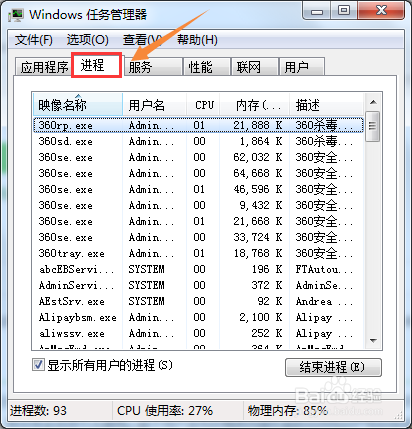 WPS热点新闻弹窗永久取消7