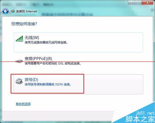 怎么通过电脑蓝牙网络配置连接天宝GNSS？18