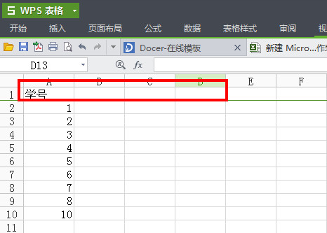 wps怎么冻结窗口？金山wps表格冻结窗口设置教程1