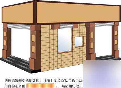 CDR9绘制漂亮的立体店面效果图实例教程7