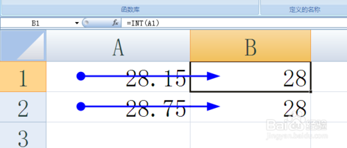 excel取整函数怎么用1