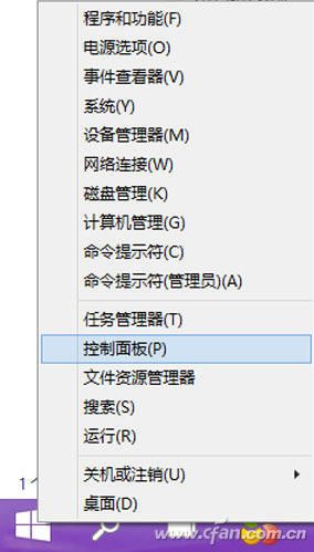 电脑数据联合保全的具体方法1