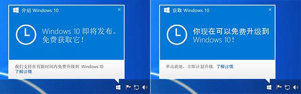 Windows 10推中国定制版 微软7月29日正式发布2