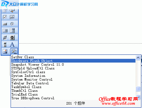 Flash如何插入到PowerPoint2003中2