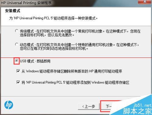 win7 64位和winXP 32位怎么共享网络打印机？10