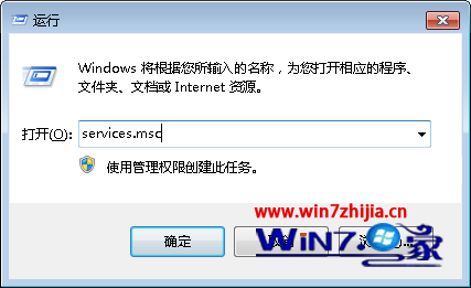 64位win7旗舰版系统设置家庭组时显示媒体流未启用怎么办1