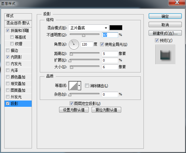 Photoshop制作可爱的立体3D贴纸艺术字教程7