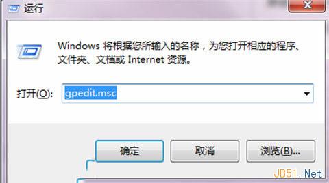 Win7系统关闭自动更新的方法图文教程6