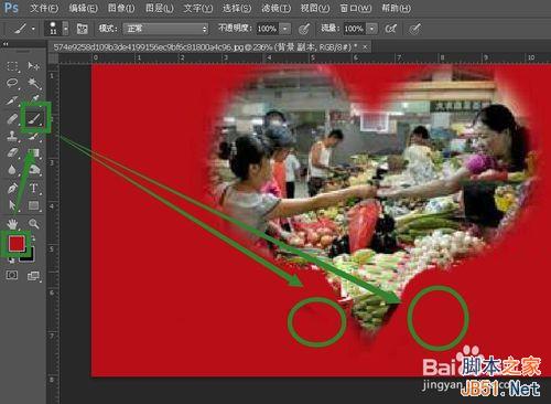 教你用photoshop删除复杂背景上的文字并添加新文字方法5