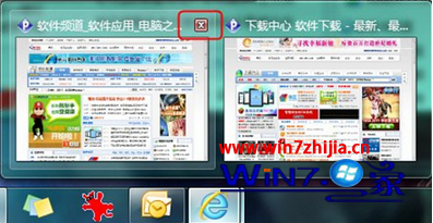 win7 32位系统下巧妙利用鼠标中键快速关闭和开启程序窗口1