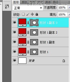 Photoshop cs5如何鼠绘逼真可口的红苹果6