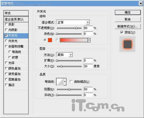 Photoshop制作被熔岩效果的球体教程15