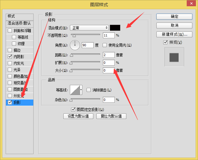 PS教你绘制一枚锤子浏览器图标15