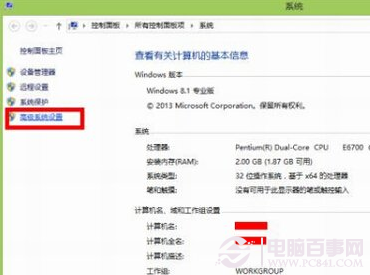 win10占用空间大怎么办？如何让电脑更顺畅6