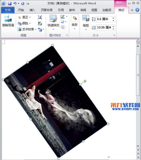 Office教程 如何旋转Word2010中的图片4