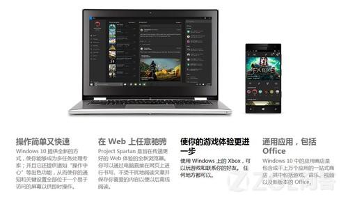 盗版系统升级Win10有限制么？3