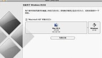 苹果笔记本怎么装Win7和Macbook pro4