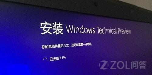 win10预览版怎么安装？7