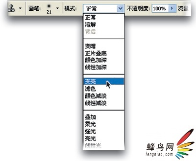 人像的修饰·清除斑点4