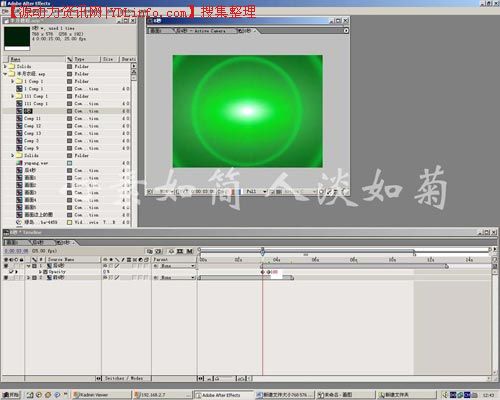 After Effects 打造TV《半月农经》片头20